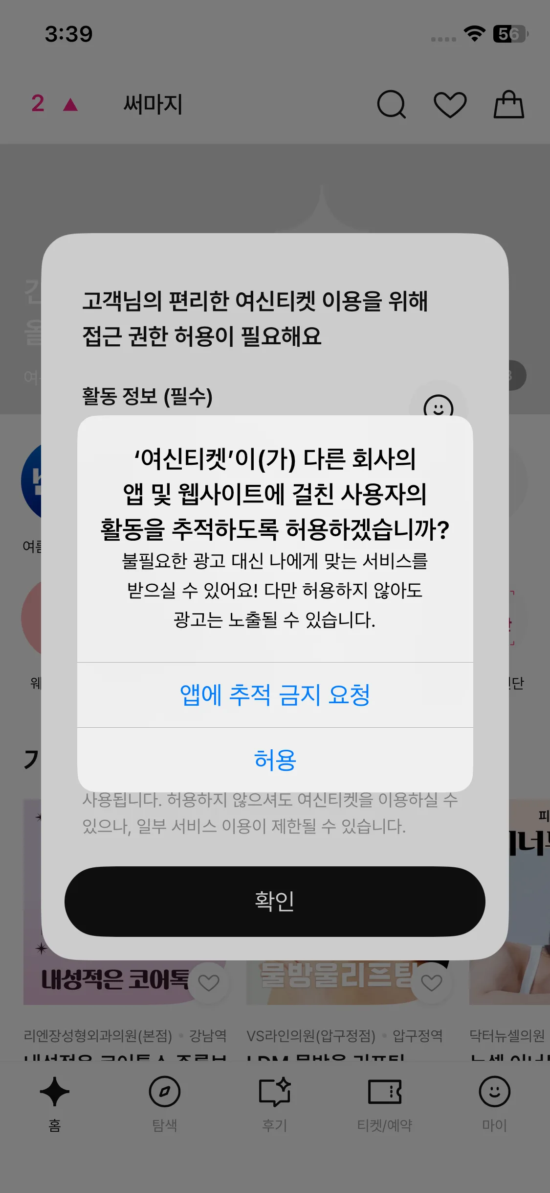 Test Image 2